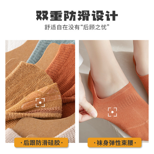 Women's boat socks, summer thin style, women's low-cut invisible silicone anti-slip heel-holding full-cotton spring/fall short socks—wholesale