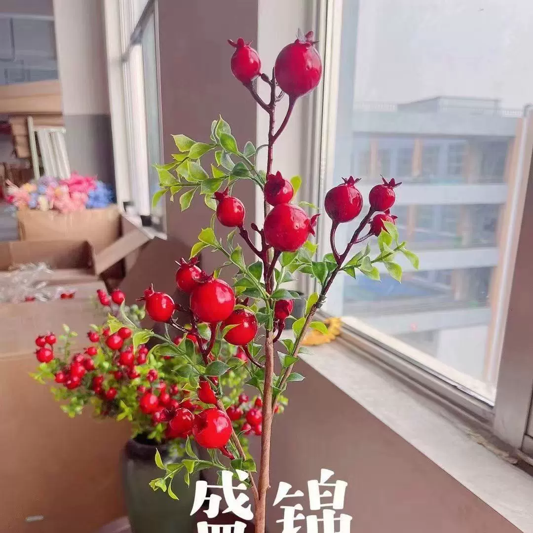 多色石榴 新年爆品发财果冬青 多子多福 石榴 仿真小石榴