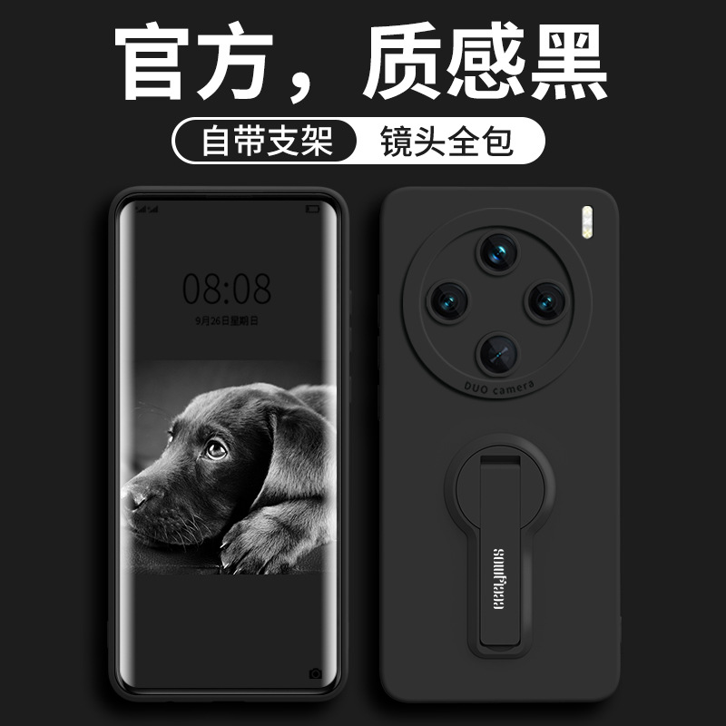 Силиконовый чехол GGUU с подставкой для серии VIVO X100/X200/X300