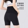 孕期打底托腹提臀安全裤