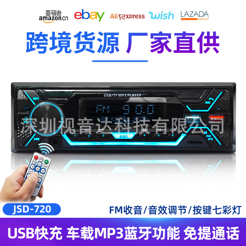 reproductor MP3 de automóvil universal 12v dual USB Bluetooth control de voz manos libres FM radio de carga rápida 720
