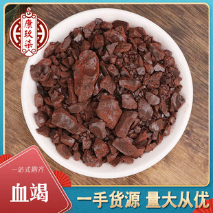 ��ș�����l Ѫ�� ��Ѫ�߾�����Ѫ����ȻѪ�߳н�ӆ�Θ�֬�a��؛Դ