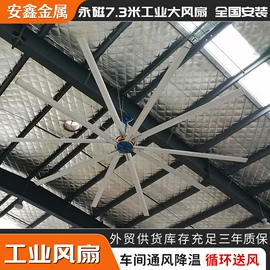 防护栏;建筑护栏;工业风扇