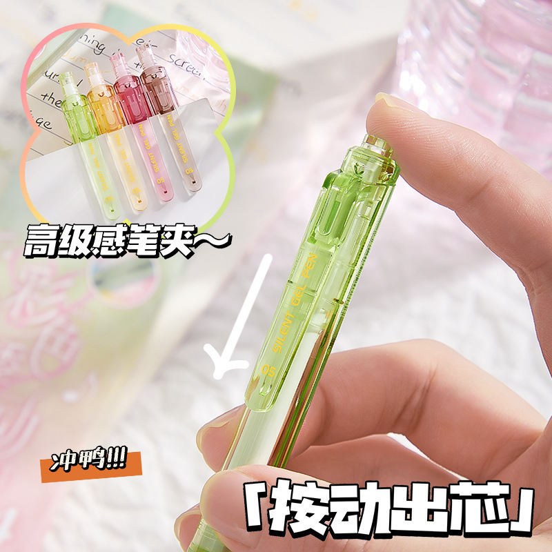 咔巴熊高颜值刷题按动笔考试必备学生正姿笔握ST速干黑色中性笔|undefined