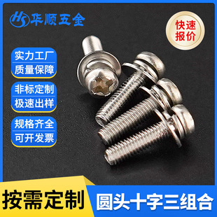 304P䓈A^ʮƽ|Mݽzɉ|Ȧo˨