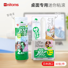 �ձ�Nitto COLOCOLO��������ճ�Lճë����˺ʽ�LͲ���mˢ�����Lˢ