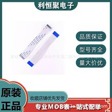 FFC/FPCܛ�ž� 0.5/1.0mm�g�� ���Ա�ƽ��ͬ�����B�Ӿ�FPC��