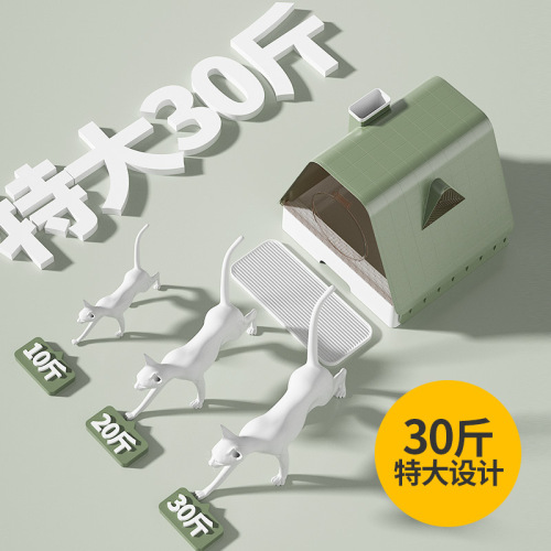 Fully Enclosed Large Size Odor-Proof Cat Litter Box with Extra Large Capacity, Drawer-Style Cat Litter Pan, Prevents External Splash