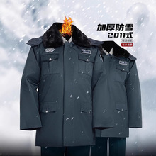 2011新式保安工作服秋冬款防寒棉服冬装加厚棉袄安保制服冬季大衣