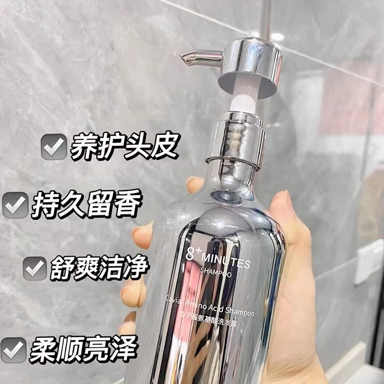 【陳喬恩オススメ】キャビアシャンプー8 minutesヘアケア油のかゆみ止めシャンプーは持続的に香りを残します。|undefined
