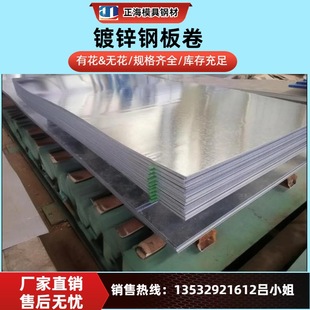 ���l��\���r��DX51D+AZ  ���FƤ0.5-3.0 �o����\�� ��֗l