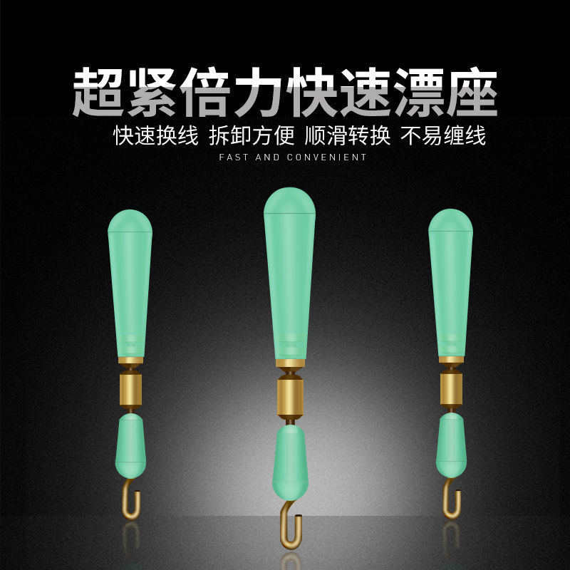 Fast floating seat copper head rotating float seat line clip double…