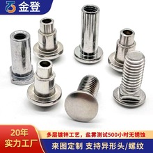 �����R܇��˨ GB80�ǘ�С��A�^�ͷ��i���^���^���I����R܇��˨