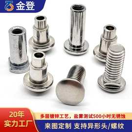 供应马车螺栓 GB80非标小半圆头低方颈矮头扁头防盗桥架马车螺栓