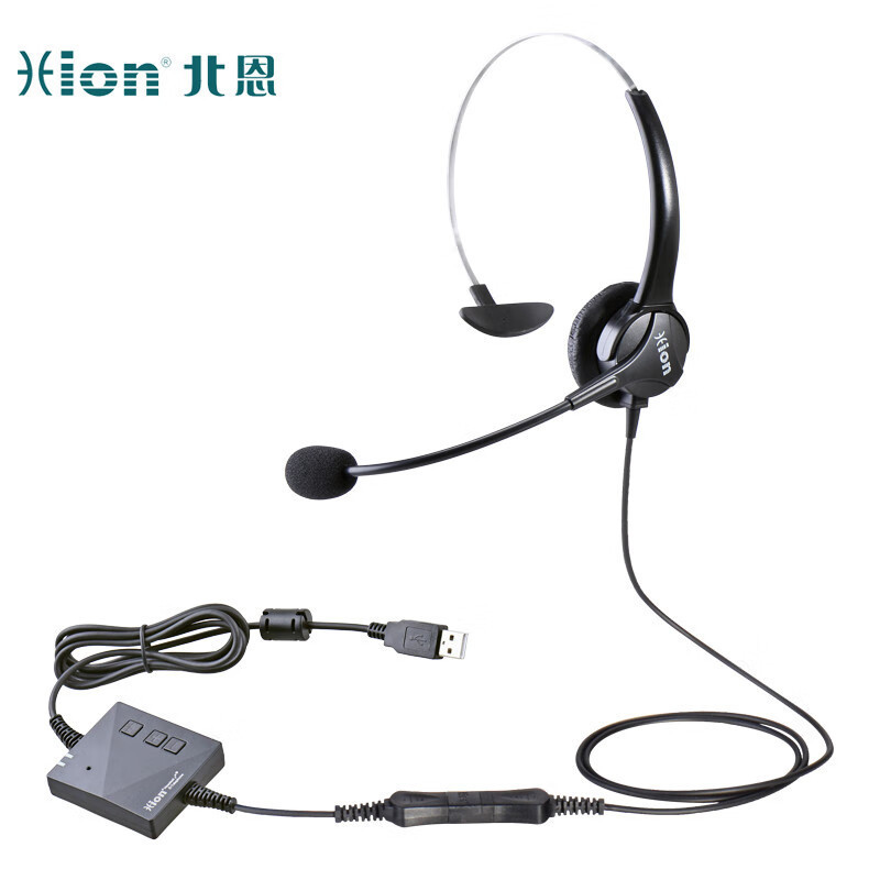 Beien FOR600 Headset Monaural Traffic Headset/Phone Headset/USB Active Noise Reduction Volume Adjustment