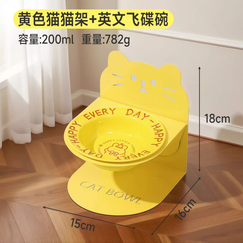 猫碗陶瓷猫食盆猫咪饭碗磁吸高脚猫碗架猫粮碗保护颈椎狗碗防打翻|undefined