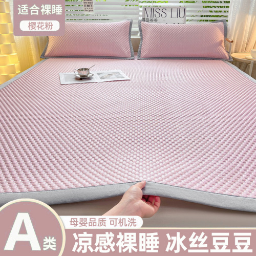 Class a maternal and infant grade ice bean ice silk mat three-piece washable summer bed sheets, summer cool air conditioning mat bed clothes 3
