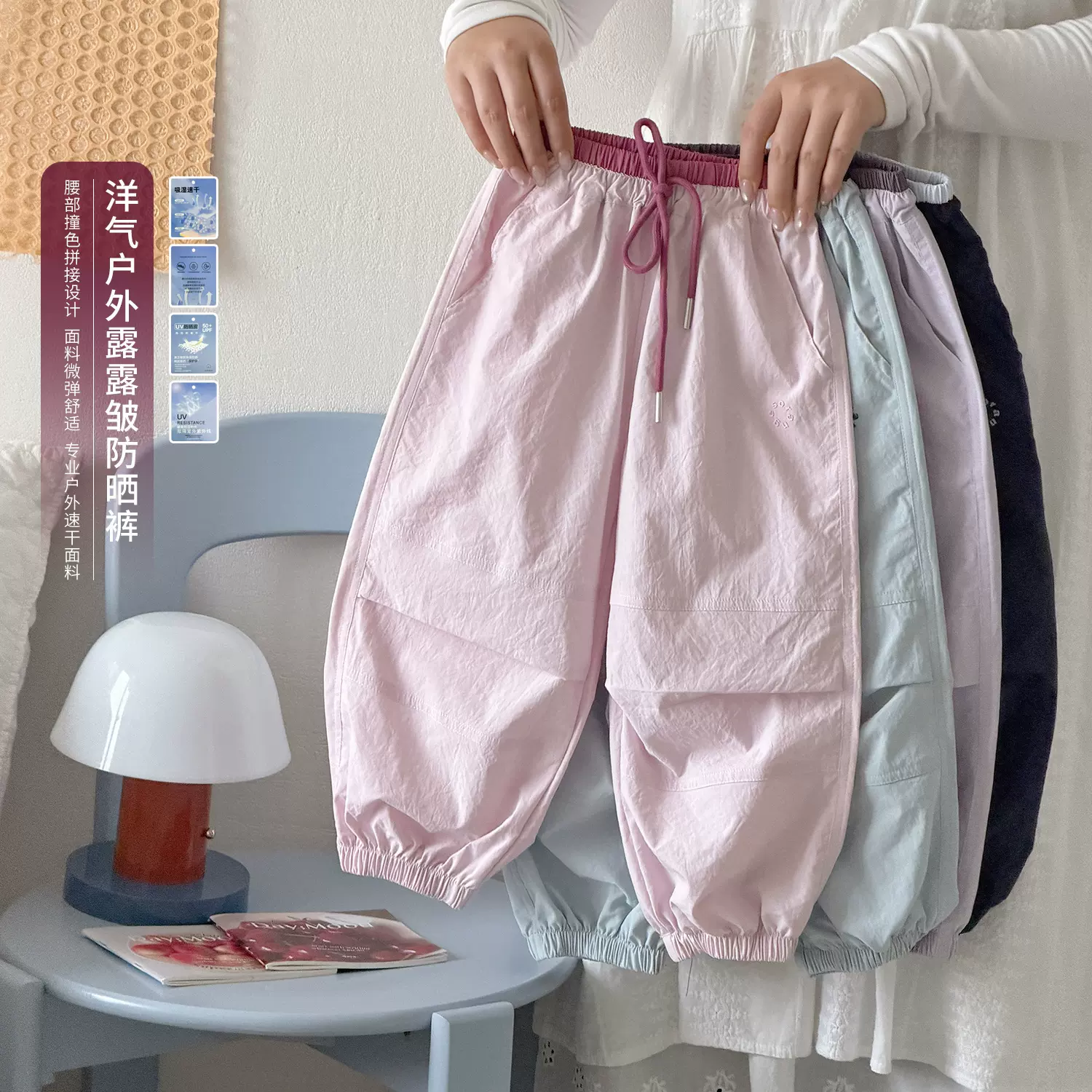 谢金毛女童防蚊裤夏季2026新款速干裤女宝宝儿童夏装薄款工装裤子