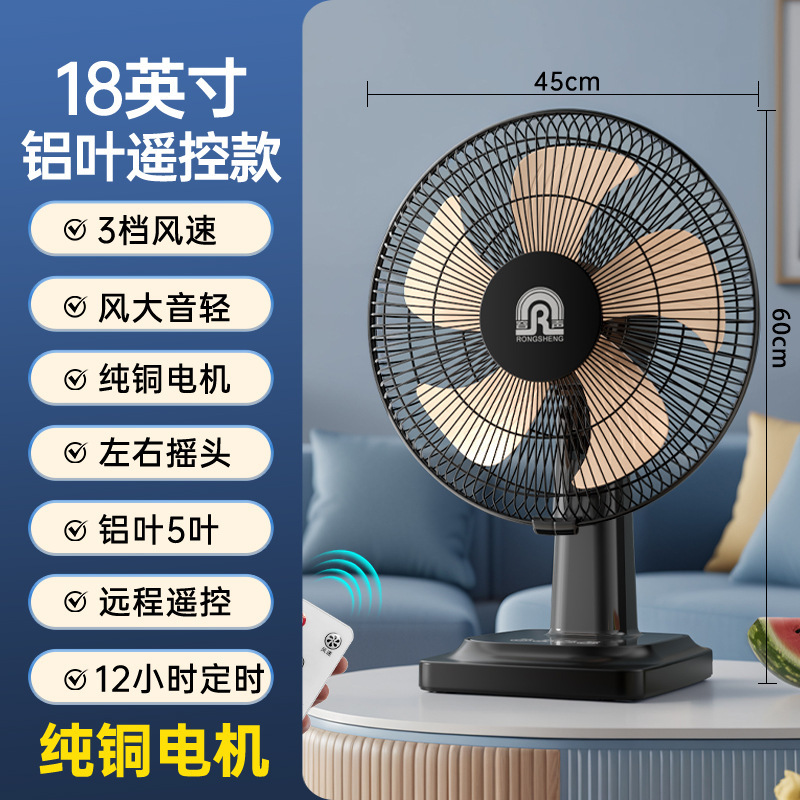 工場直売扇風機台扇風機大風力18インチ首を横に振って寮のベッドの頭の家庭用の軽贅沢扇風機の1件の世代|undefined
