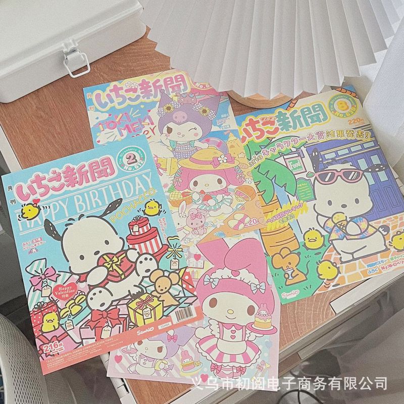 日本三尾リ月刊ポスター女の子のハートかわいい部屋の装飾壁ステッカー学生寮の寝室 diy ステッカー|undefined