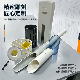 PVC管;UPVC管;PE管