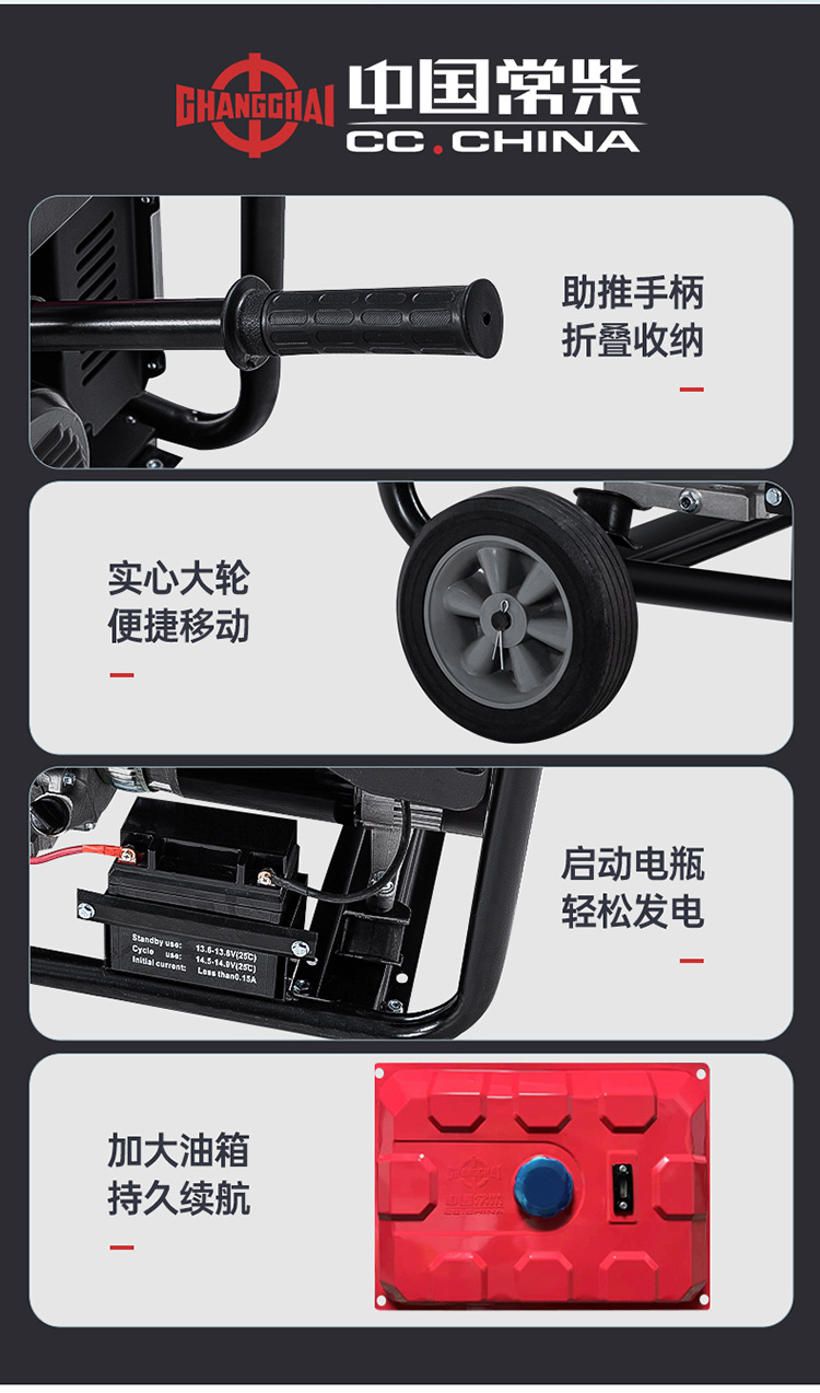 Changchai gasoline generator with remote power outage self-starting, fully automatic, 3.5/5/6/8/10/12 kilowatts, single-phase 220V