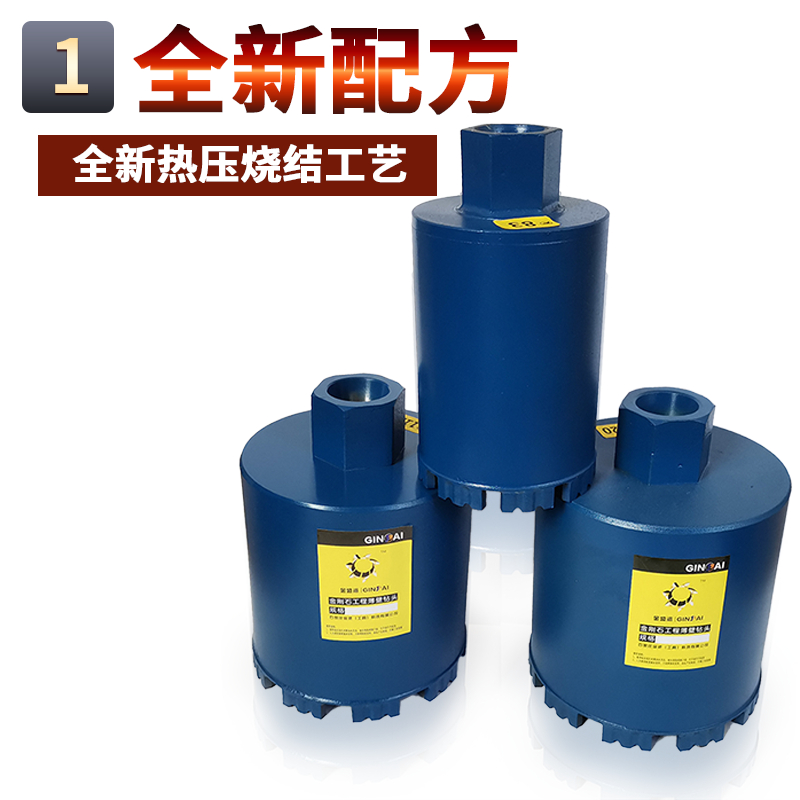 Corto broca de perforación de agua corta 150 caja de cable de apertura de pared de hormigón de doble propósito campana 180 sin agua oro pie