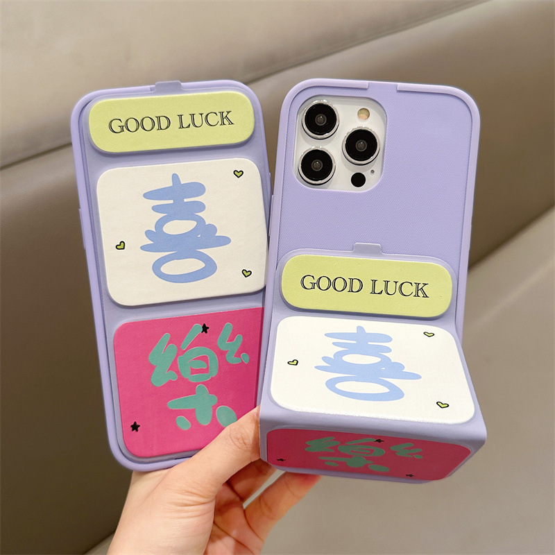 Capa de alegría creativa para iPhone16promax funda para teléfono móvil simple Apple 15pro nuevo 14/13