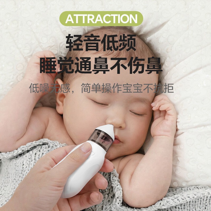 国境を越えた新しい電動鼻吸引器、赤ちゃんの鼻水吸引器、陰圧逆流防止赤ちゃん鼻くそクリーナー|undefined