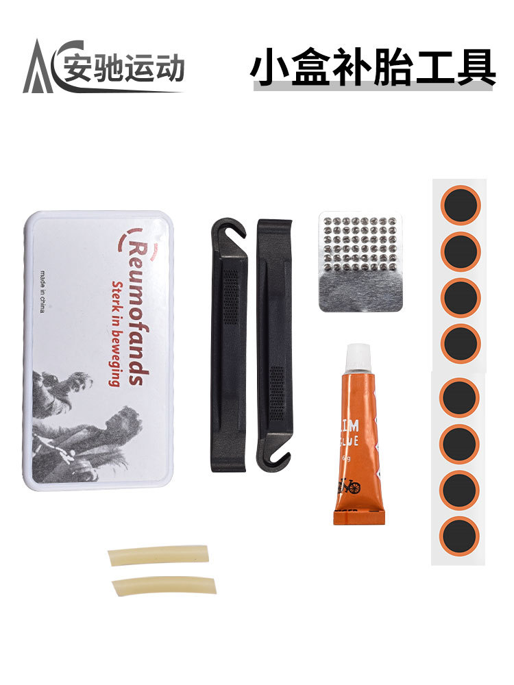 Herramientas de reparación de neumáticos de bicicleta, pegamento de neumáticos de bicicleta, barra de neumáticos de bicicleta, caja de plástico, herramientas de reparación de neumáticos