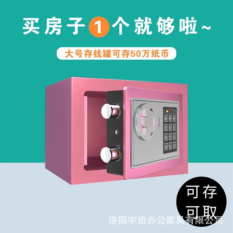 Копилка-копилка, детская игрушка-копилка, Интернет-знаменитости, может вводить только стальную ударопрочную коробку с паролем, подарок на день рождения для мальчиков и девочек