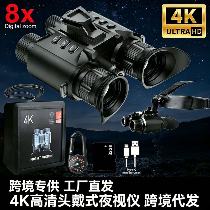 Cross-Border Platform Hot-Selling Head-Mounted High-Definition 4K Infrared Binoculars for Night Vision, Outdoor Camping, Fishing, and Bird Watching
