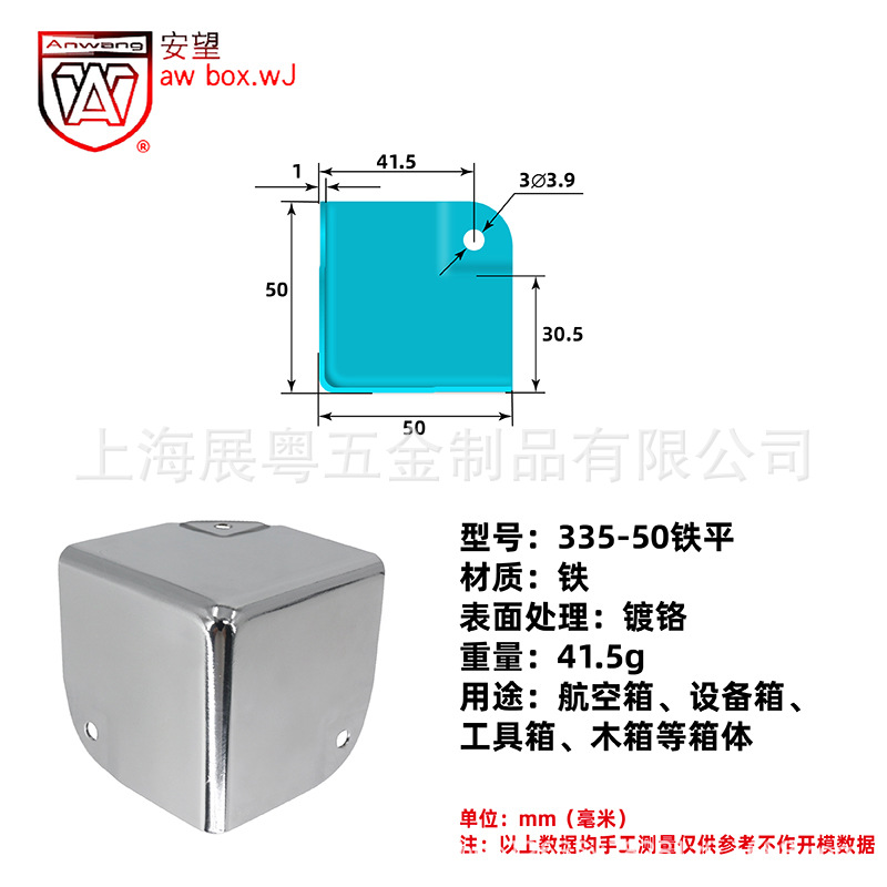 AW Anwang caja de madera especial borde cubierto tres lados 90 grados ángulo de protección metal cubierto ángulo de acero inoxidable ángulo fijo código de aviación