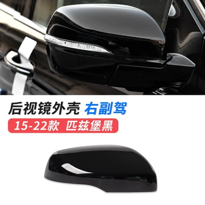 15-22 Ford Ruijie rearview mirror: Large field of view rear view auxiliary mirror - 15-22-ruijie-mirror-shell-right-co-driver-pittsburgh-black-ford-ruijie