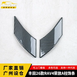 其他汽车内饰;汽车防虫网;脚踏板