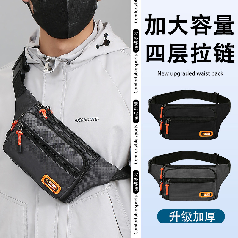 Multi-functional mobile phone waist bag men's and women's sports chest and waist dual-use lightweight outdoor mountaineering waterproof fitness travel equipment