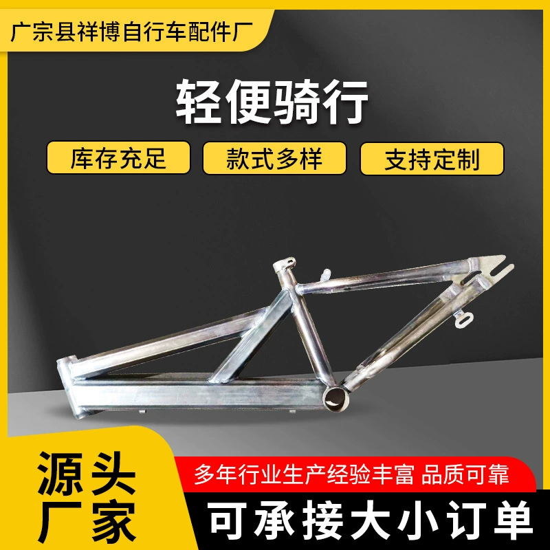 Готовая рама для коляски от производителя, рама для грязевых гонок и городских велосипедов, трансмиссия с дисковыми тормозами, кастомизация рамы из высокоуглеродистой стали.