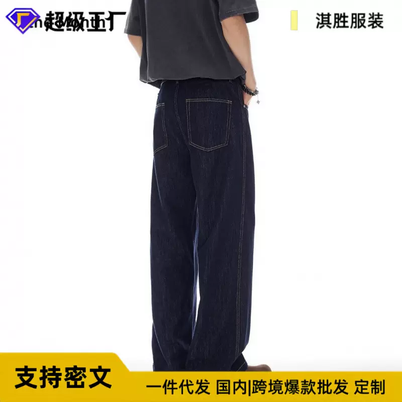 美式复古阔腿原色牛仔裤男士潮牌高级感直筒松弛感休闲裤情侣长裤