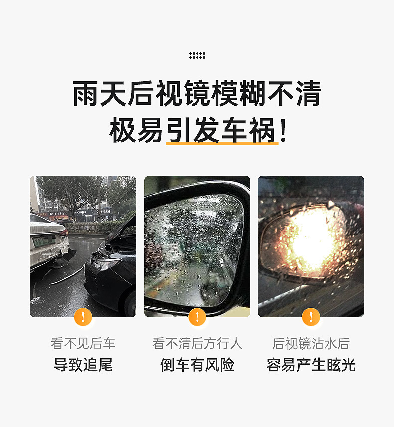 Car servant rearview mirror spring water cleaner car glass oil film remover car window cleaner wiper water drive