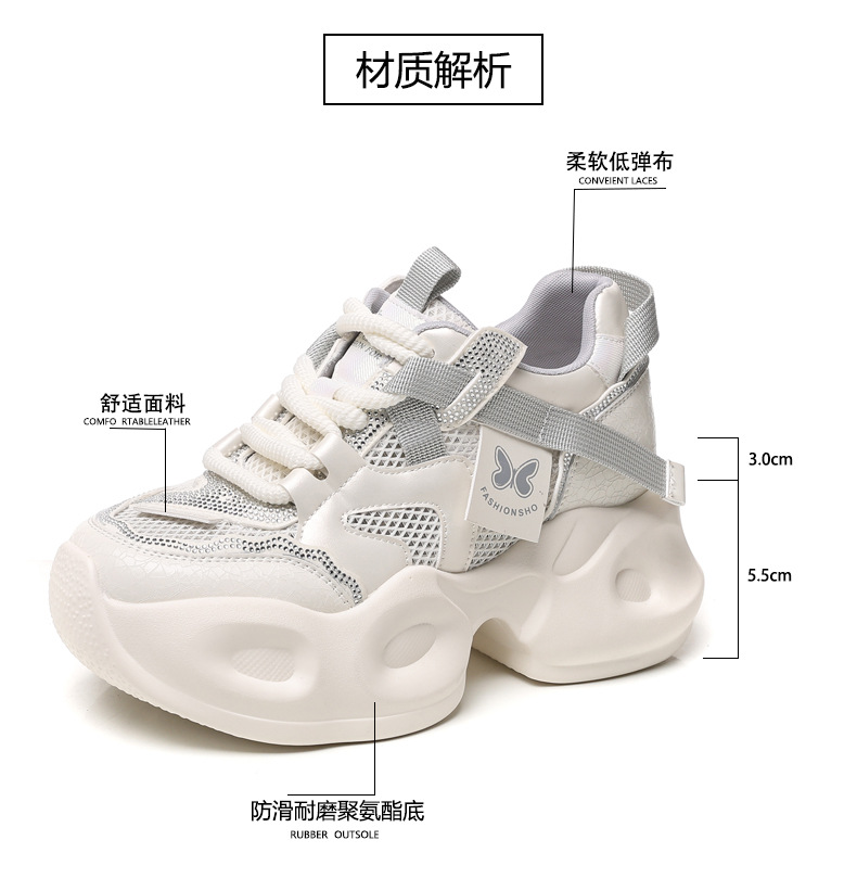 Giày sneaker nữ đế dày lưới thoáng khí đính đá rhinestone — Màu be chi tiết 4