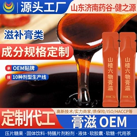 复合保健产品;微生物发酵;膳食纤维