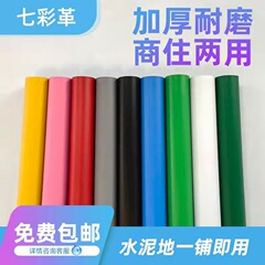 純灰色pvcプラスチック床革は耐摩耗性セメント地を厚くして滑り止め工場の現場マットを直接敷く