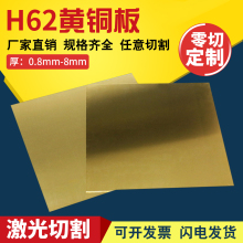 �S�~�ŗl�����~Ƭ�����и��ļӹ��� ��1/2/3/5/10mm&ldquo;  59  62