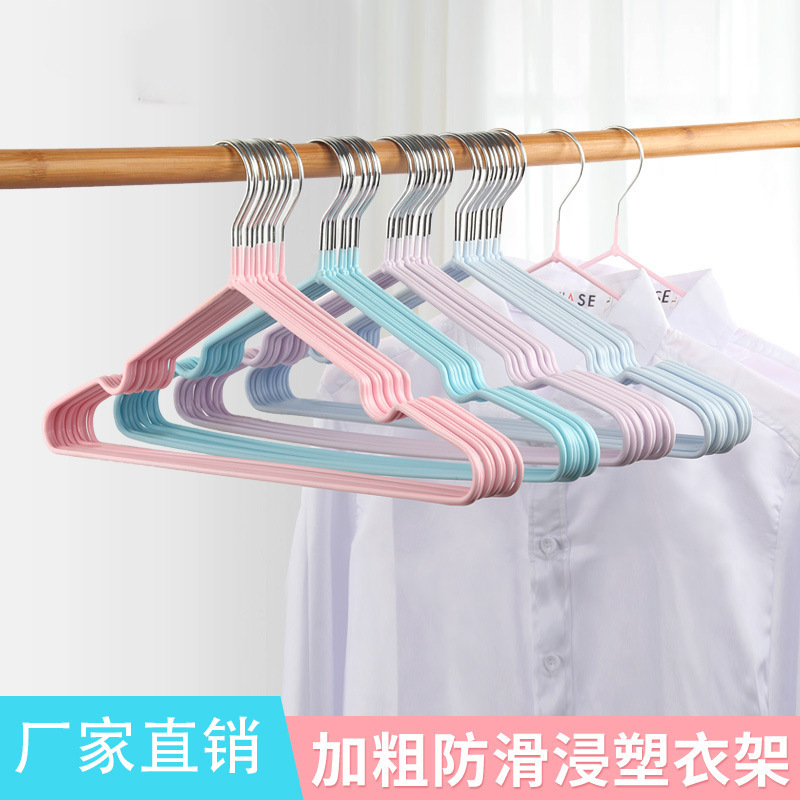 無痕成人ハンガーベランダ浸塑ハンガー家庭用太く滑り止めハンガー子供服ハンガー|undefined