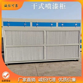 涂装除尘设备;废气处理设备;废气吸附装置