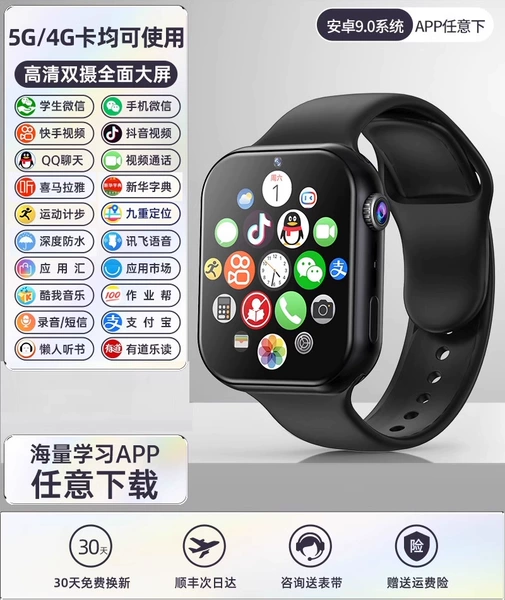 [Super clear dual camera] 3.99 high-refresh OLED screen ✅Four-core + 128Gb black [Power increase by 120%] Douyin QQ Micro+APP download