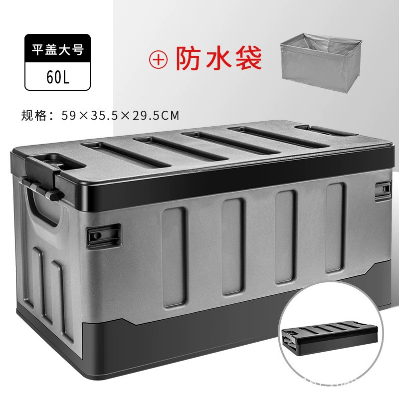 블랙 플랫 커버 모델 - 대형 60L + 방수 가방