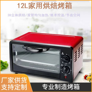 ����늿���12L22L48L�ȿƼ��ö๦����Ӣ�ĸ������^110V220V���S
