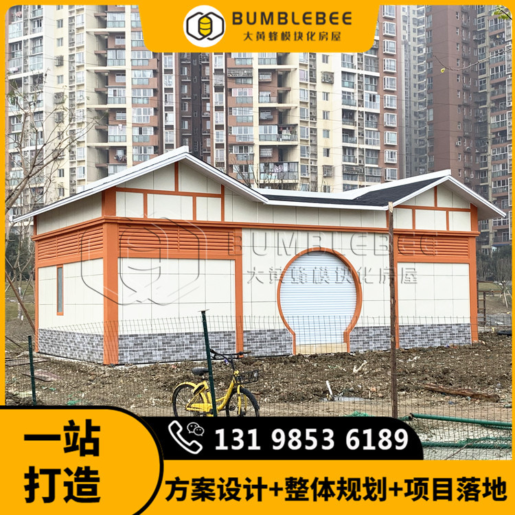 成都装配式厕所 市政旅游公厕定做 一体化循环厕所 大黄蜂品牌
