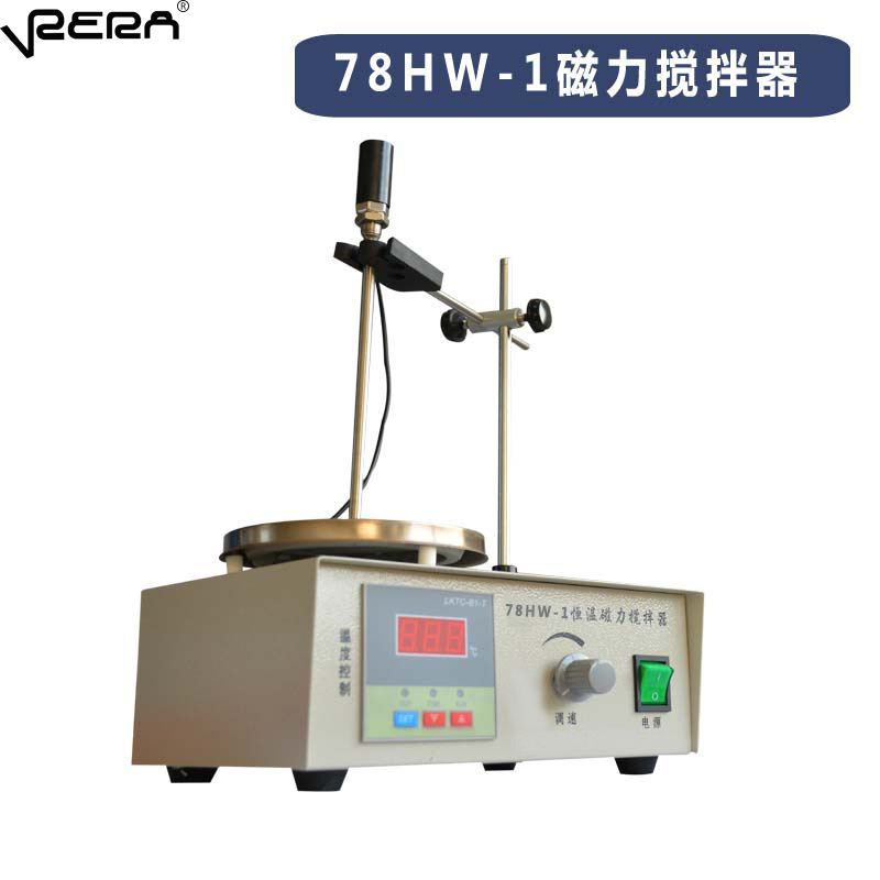 供应 79HW-1 数显控温加热磁力搅拌器78HW-1恒温智能电加热